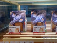 -爸爸糖手工吐司(上海五角场万达店)