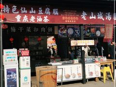 -壹华里市集