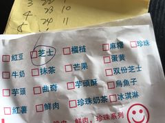 -味正点车轮饼可丽饼(南禅寺店)