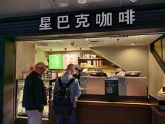 -星巴克(北京西站5号候车室)