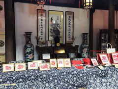 -金华市剪纸博物馆