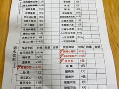 -冒椒火辣(奎星楼街店)