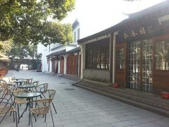 长春园-陈云纪念馆