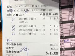 -鼎泰丰(南西店)