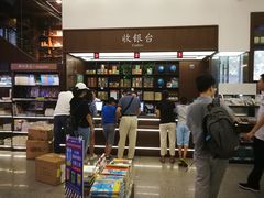 -新华书店(新街口旗舰店)
