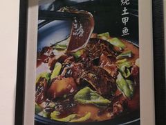 -茶叁酒肆·楚味江湖(菱角湖店)