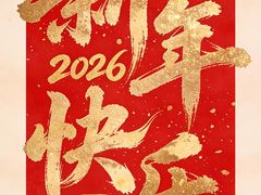 -郭记小街麻辣烫(南小街总店)