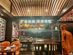 -古南都·老广东酒楼(龙江店)