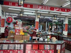 -采芝斋评弹茶馆(观前街店)