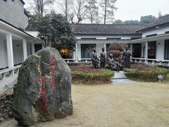 -毛泽东同志旧居