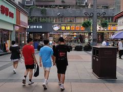 -徐妹串串香(春熙路店)
