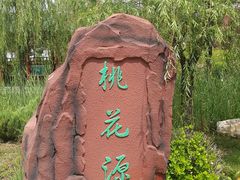 -武清南湖绿博园