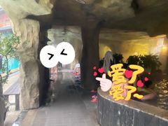 -贵御温泉