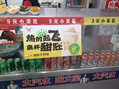 -牛一嘴·兰州牛肉面·大盘鸡(财富中心店)