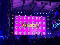 -杭州城北体育公园