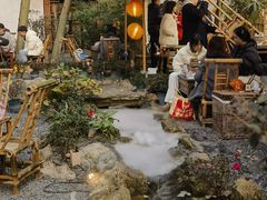-伴山茶苑·围炉煮茶