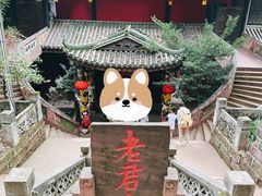 -老君山