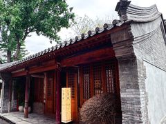 -淮四九宴•老饭骨大师技(前门店)