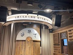 -白乐天毛肚火锅馆(南滨路店)