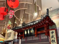 -北京稻香村(零号店)