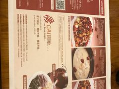 -王妈热卤·川味馆(海昌店)