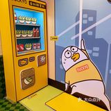 展览in广州｜小刘鸭“意思一下健身室”