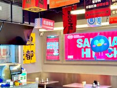 -蓉三少冒烤鸭·四川小吃集(北京首店)