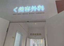 -Dr.U博士医疗美容医院