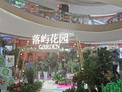 -龙湖西安曲江天街