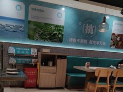 -半天妖烤鱼(东方新天地店)