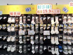 -迪卡侬(南二环店)