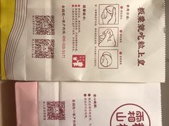 -粒上皇(崇文门店)