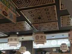 -老淮滨-蚌埠非遗小吃(淮河路店)