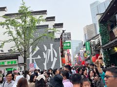 -费大厨辣椒炒肉(太平老街店)
