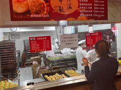 -沈大成(南京东路店)