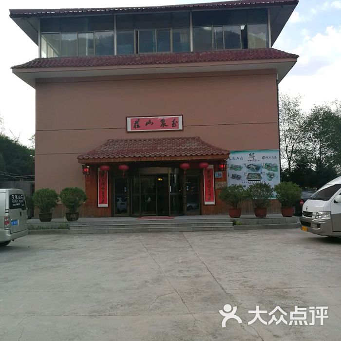 玉泉山庄图片-北京烧烤-大众点评网