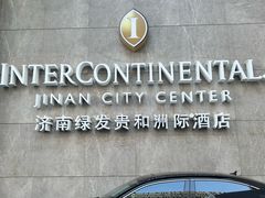-洲际酒店-第六层自助餐厅