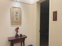 -宣和苑(华侨新村店)