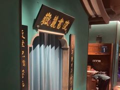 -佬麻雀·剁椒鱼头(京基KK One店)