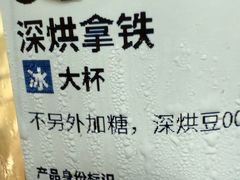 -瑞幸咖啡(灵芝地铁站A1口店)