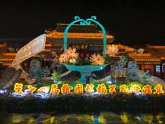 -开封府