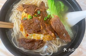 Beef Noodle Soup with Egg