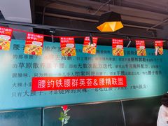 -腰子哥烤串(石佛营炫特店)