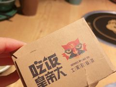 -吃饭皇帝大(解放西路店)