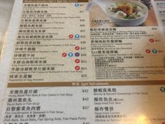 菜单-翠华餐厅