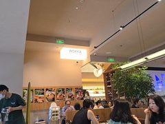 -WOKKA by艮上(中海环宇荟店)