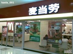 门面-麦当劳(中山公园龙之梦店)