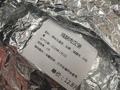 -烘焙町面包店(西四店)