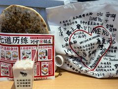 -醉面(西铁营万达店)