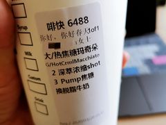 -星巴克(北京广渠门名敦道店)